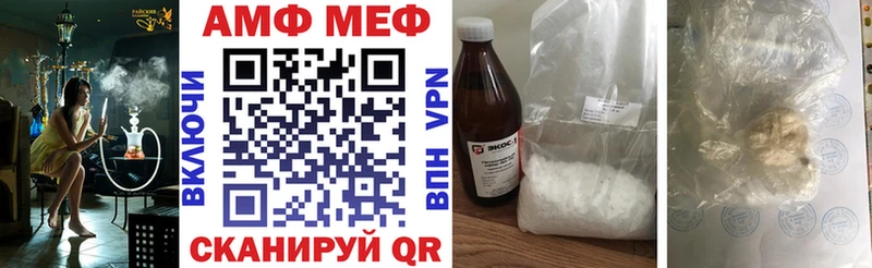 Amphetamine Premium  цены наркотик  Адыгейск 