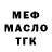 КЕТАМИН VHQ Demasan Sambajon