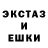 LSD-25 экстази ecstasy KrabKley
