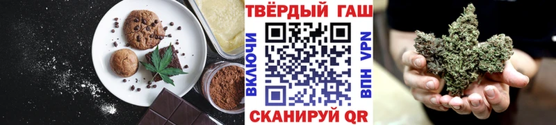 Печенье с ТГК марихуана  купить  сайты  ссылка на мегу   Адыгейск 