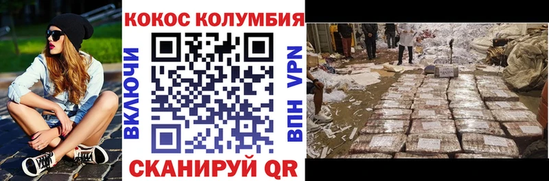 хочу   гидра как зайти  Кокаин 97%  Адыгейск 
