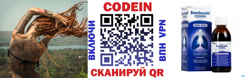 omg зеркало  Адыгейск  маркетплейс клад  где продают наркотики  Кодеин напиток Lean (лин) 
