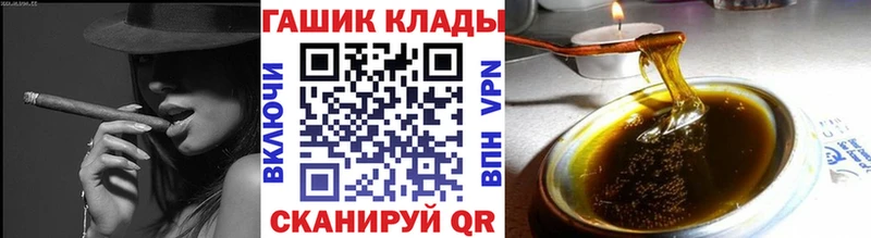ГАШИШ hashish  Адыгейск 