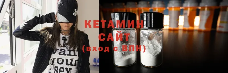 КЕТАМИН ketamine  Адыгейск 