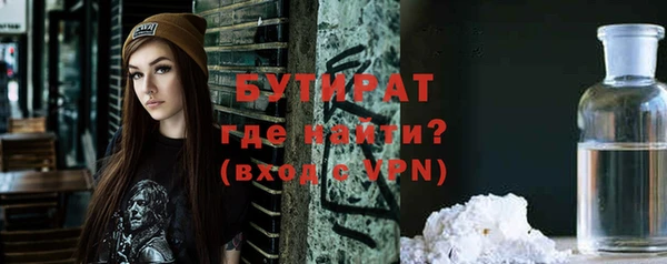 гашиш Осташков