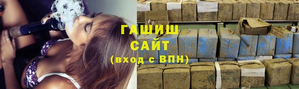 тгк Осинники