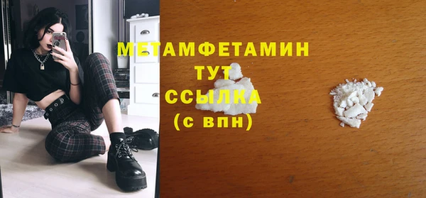 тгк Осинники