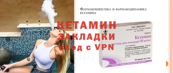 тгк Осинники