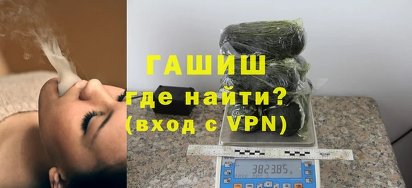 тгк Осинники