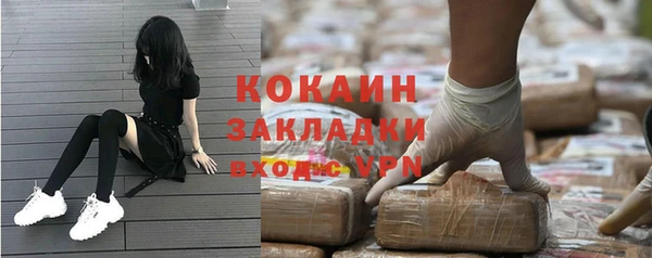 тгк Осинники