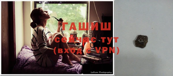 гашиш Осташков