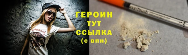 таблы Яранск