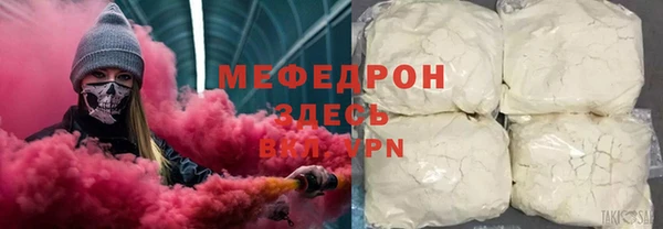 тгк Осинники