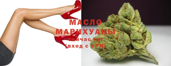гашиш Осташков