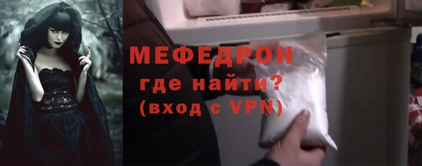 бошки Ессентукская