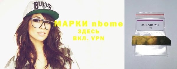 гашиш Осташков