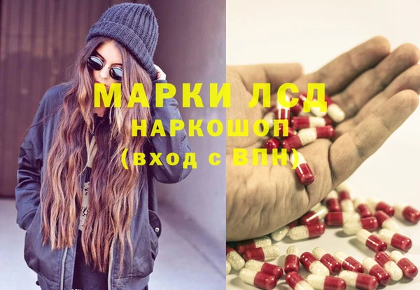 гашиш Осташков