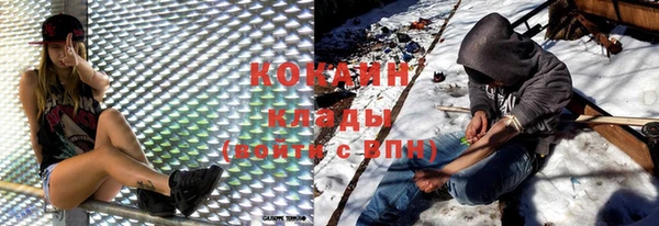 гашиш Осташков