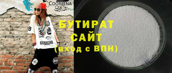 тгк Осинники
