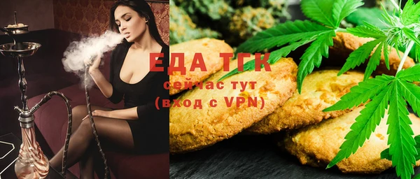 гашиш Осташков