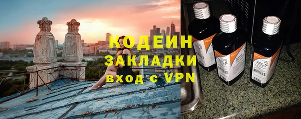 гашиш Осташков
