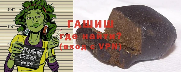 гашиш Осташков