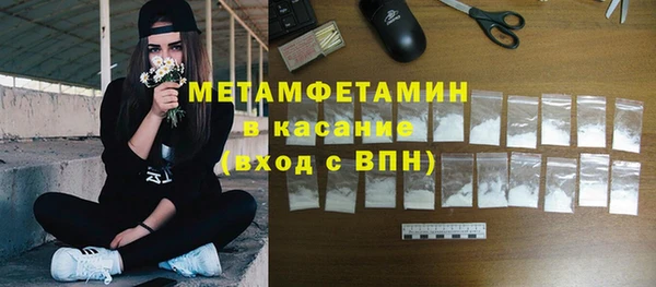 тгк Осинники