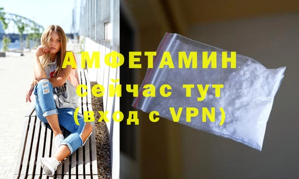 тгк Осинники