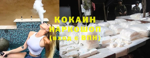 гашиш Осташков