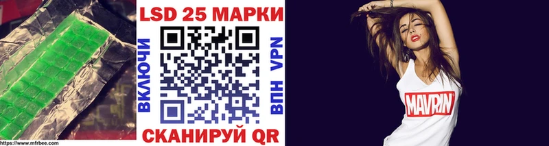купить наркотики цена нарко площадка официальный сайт LSD-25 экстази кислота Адыгейск