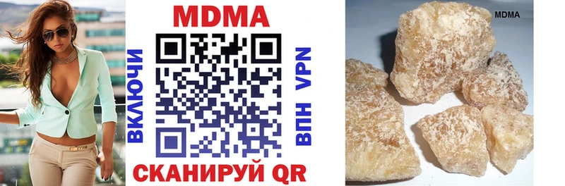 MDMA crystal  darknet клад  Адыгейск  наркотики 