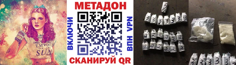 сколько стоит  Адыгейск  МЕТАДОН белоснежный 