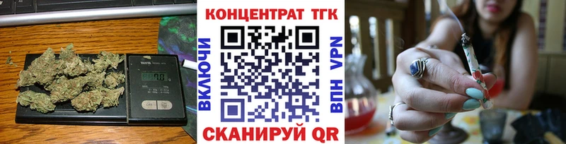 магазин    Адыгейск  Дистиллят ТГК вейп с тгк 