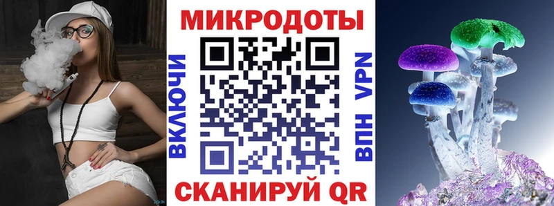 Галлюциногенные грибы мицелий  Адыгейск 