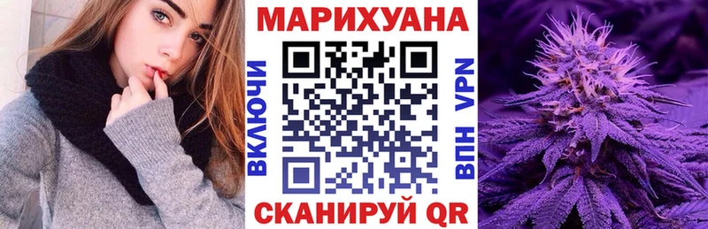 Шишки марихуана планчик Адыгейск
